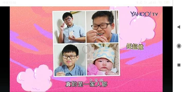 關於四寶媽 范范-別懷疑! 我是四個孩子的媽。2025最後更