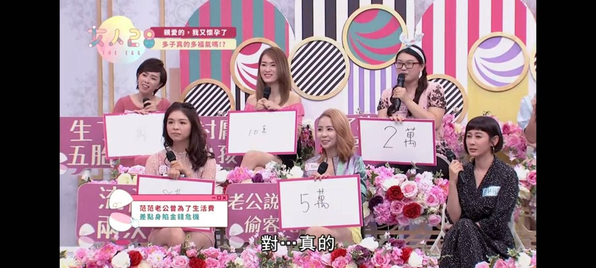 關於四寶媽 范范-別懷疑! 我是四個孩子的媽。2025最後更