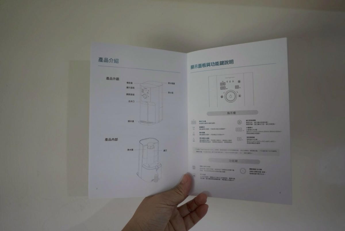 家用或露營用RO飲水機推薦:幫康RO濾凈瞬熱飲水機開箱 免安