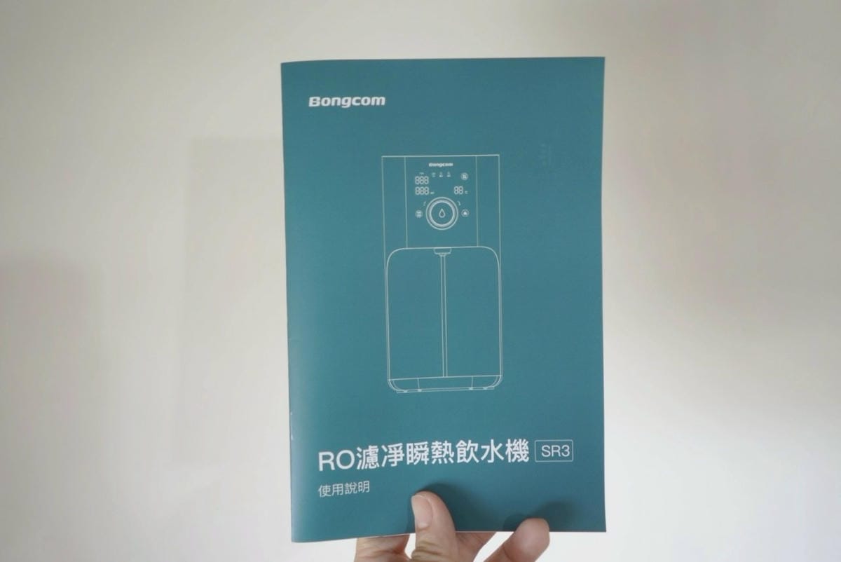 家用或露營用RO飲水機推薦:幫康RO濾凈瞬熱飲水機開箱 免安