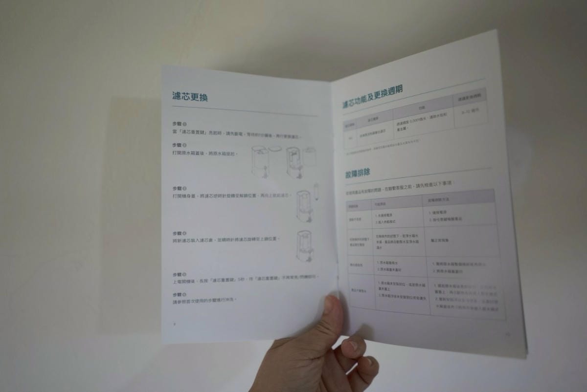 家用或露營用RO飲水機推薦:幫康RO濾凈瞬熱飲水機開箱 免安