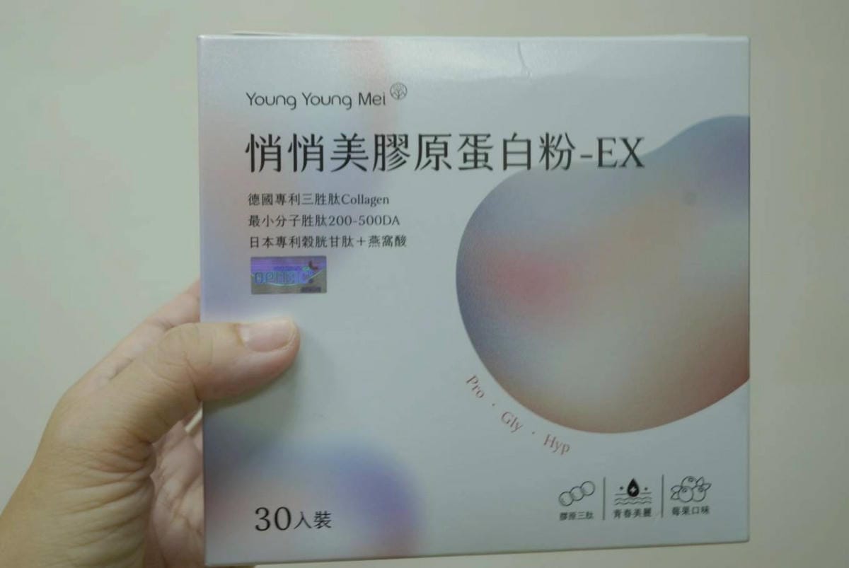 YYM漾漾美評價好嗎? 養顏美容好物分享: 悄悄美膠原蛋白粉