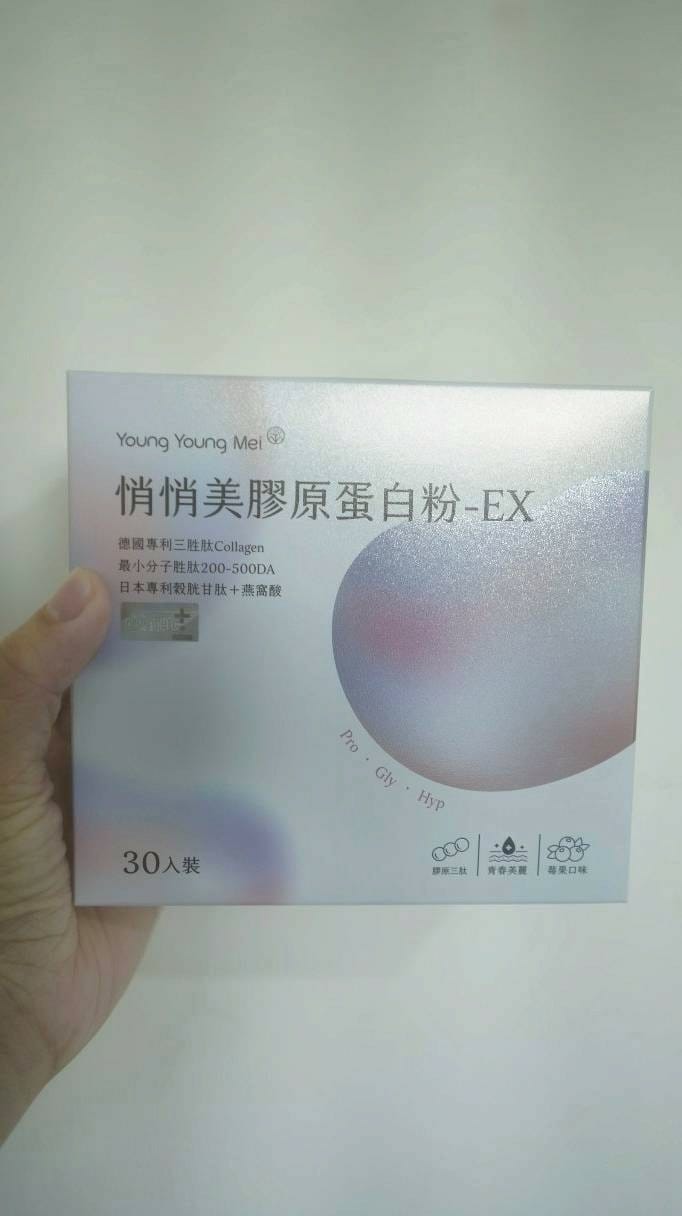 YYM漾漾美評價好嗎? 養顏美容好物分享: 悄悄美膠原蛋白粉