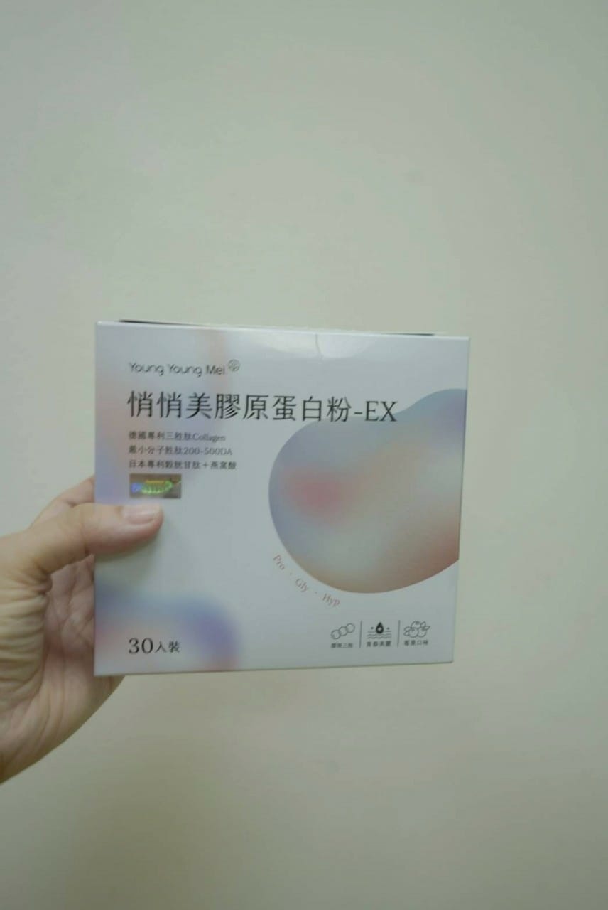 YYM漾漾美評價好嗎? 養顏美容好物分享: 悄悄美膠原蛋白粉