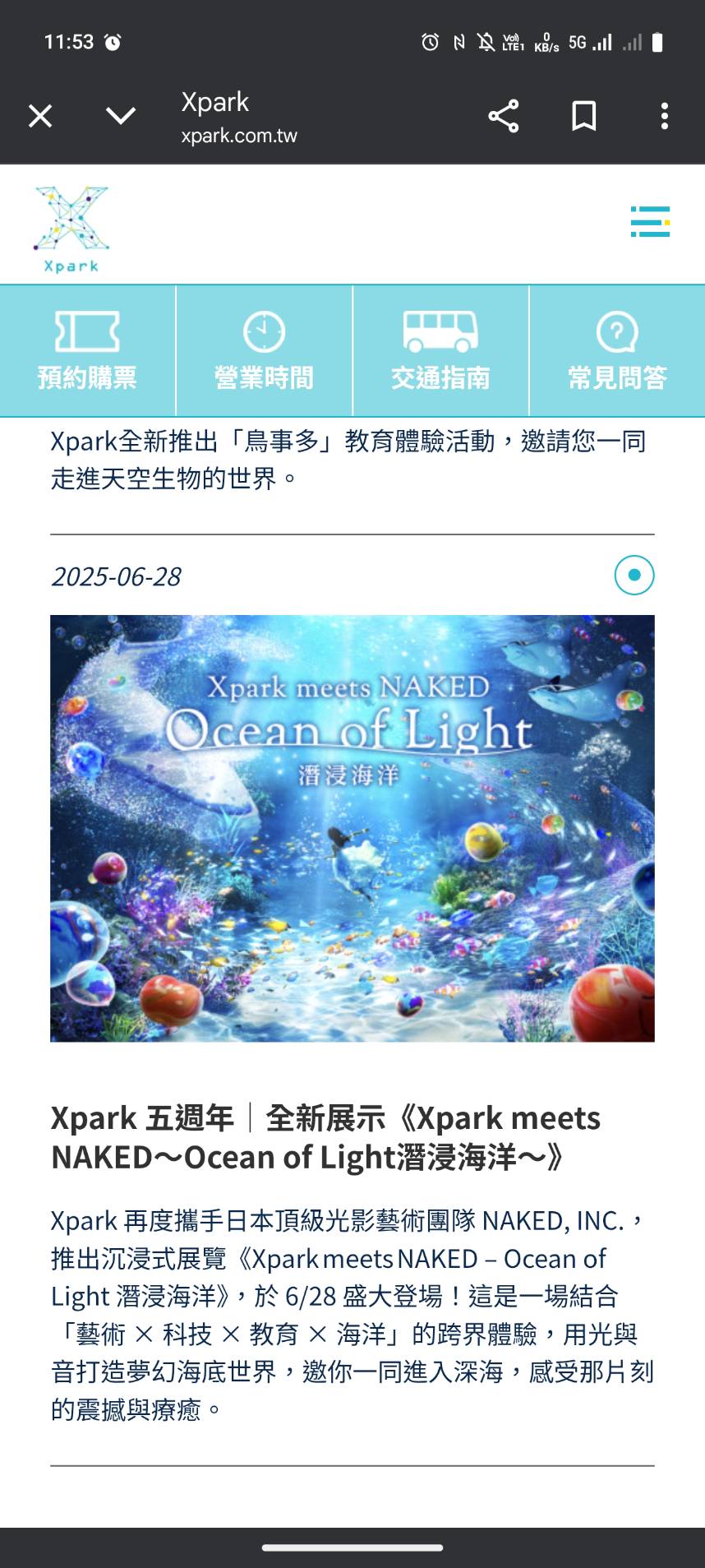 二訪 桃園親子景點 Xpark企鵝 Xpark餐廳