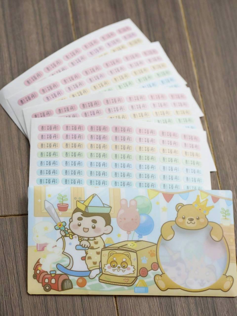【幼兒園準備】四寶媽實測3年，從幼兒園用到國小還在用的姓名貼、衣物印章、不鏽鋼杯分享