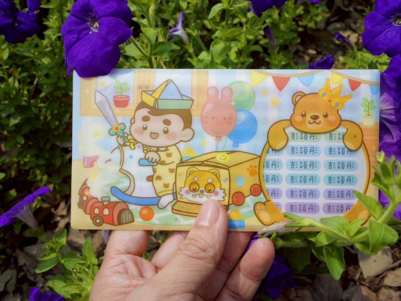 【幼兒園準備】四寶媽實測3年，從幼兒園用到國小還在用的姓名貼、衣物印章、不鏽鋼杯分享